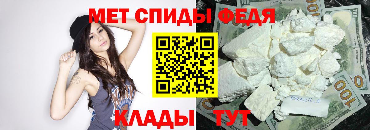 Амфетамин Premium Гудермес