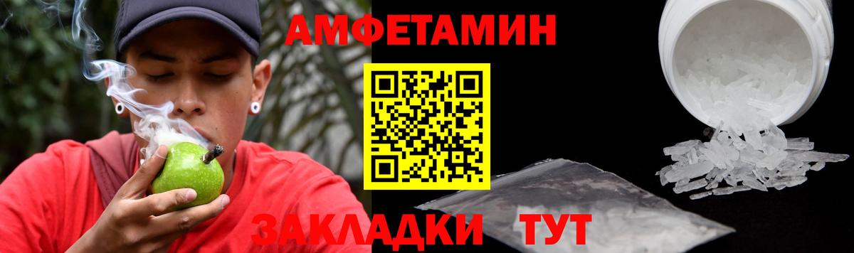 Гудермес  АМФЕТАМИН Розовый  АМФЕТАМИН  АМФЕТАМИН  Вход с VPN 