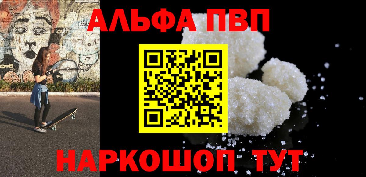 Меф Гудермес