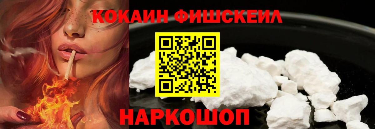 Гудермес  Кокаин Перу  Вход с VPN  Cocaine VHQ 