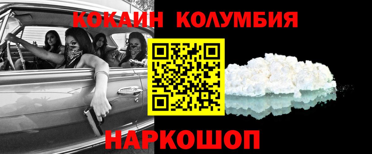 Cocaine Колумбийский Гудермес