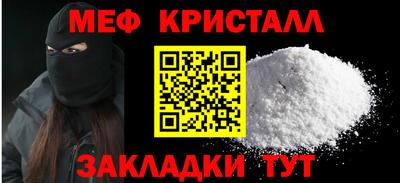 кокаин Можайск