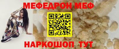 меф VHQ Можга