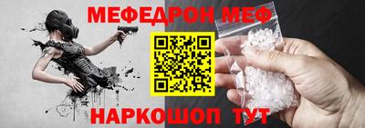 мефедрон VHQ Моздок