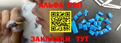 меф VHQ Можга