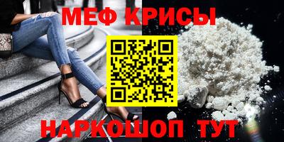 кокаин Можайск