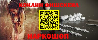 мефедрон VHQ Моздок