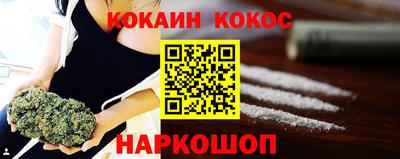 мефедрон VHQ Моздок