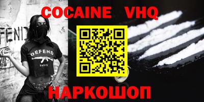 мефедрон VHQ Моздок
