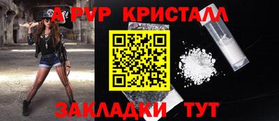 кокаин Можайск