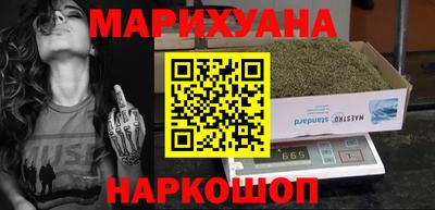 мефедрон VHQ Моздок