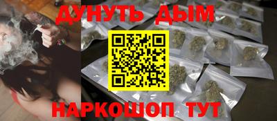 кокаин Можайск