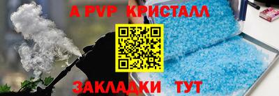 кокаин Можайск