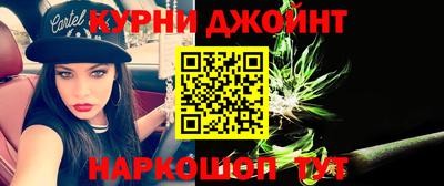 кокаин Можайск
