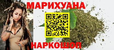 кокаин Можайск