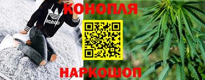 кокаин Можайск