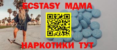 меф VHQ Можга