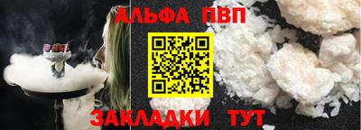меф VHQ Можга