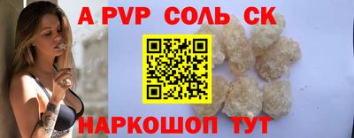 мефедрон VHQ Моздок
