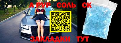 кокаин Можайск