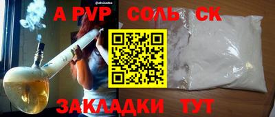 мефедрон VHQ Моздок