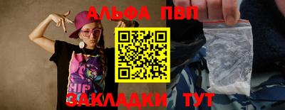 меф VHQ Можга