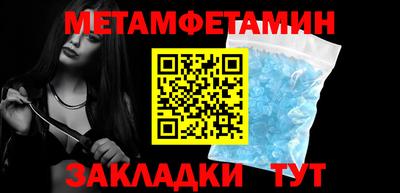 мефедрон VHQ Моздок