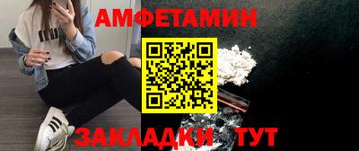 меф VHQ Можга