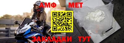 кокаин Можайск