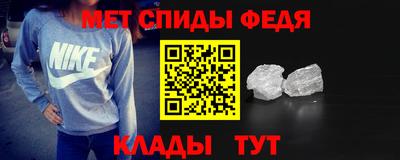 меф VHQ Можга