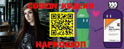 кокаин Можайск