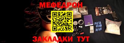 кокаин Можайск