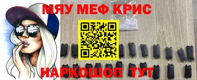 мефедрон VHQ Моздок