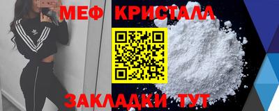 меф VHQ Можга