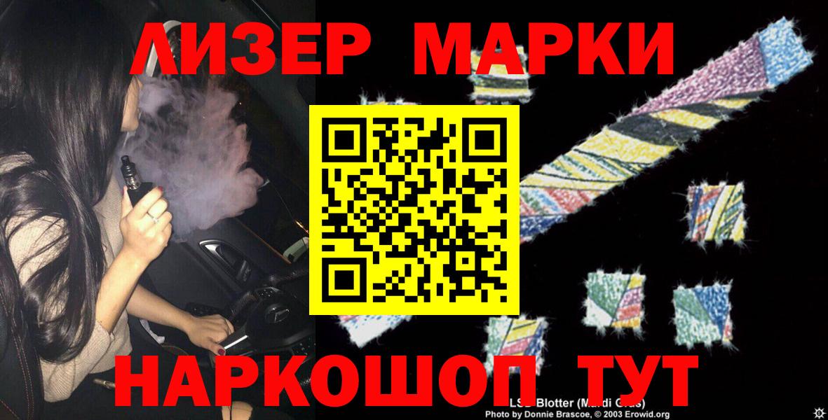 Лсд 25 экстази кислота Гудермес