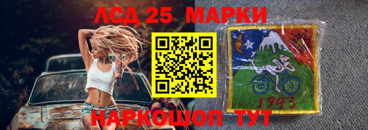 Гудермес  Лсд 25 экстази кислота  Лсд 25 экстази  Вход с VPN  ЛСД экстази ecstasy 