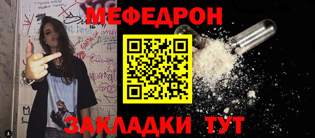 МЕФ  МЕФ 4 MMC  Вход с VPN  Гудермес  МЕФ  хочу наркоту  Меф VHQ 