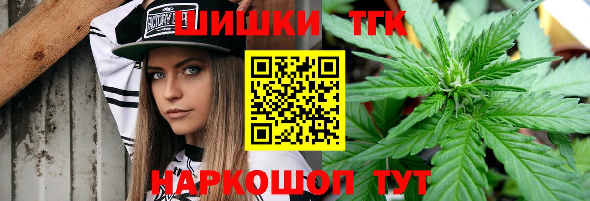 Каннабис ГИДРОПОН  Шишки марихуана LSD WEED  Вход с VPN  Гудермес 